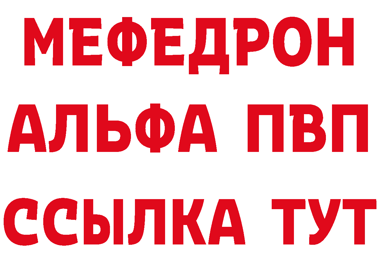 АМФЕТАМИН Розовый ССЫЛКА нарко площадка mega Красноуфимск